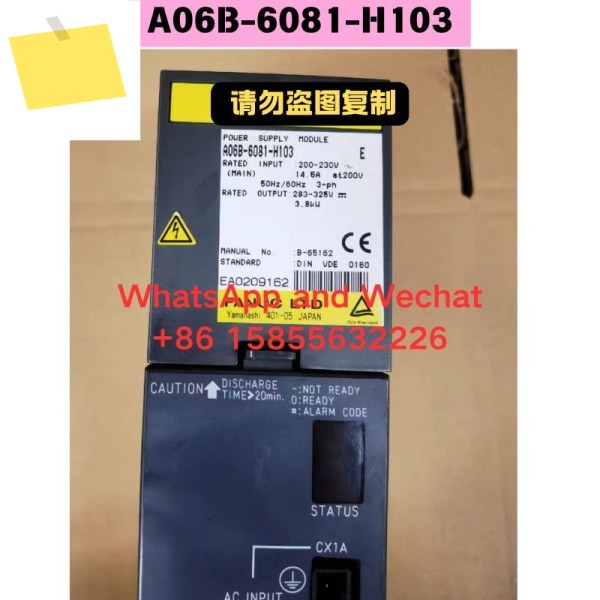 중고 A06B-6081-H103 드라이버 기능 테스트 OK 제품 이미지