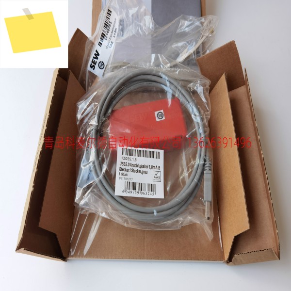 SEW USB11A 통신 모듈 데이터 케이블, 컨버터 08248311 제품 이미지