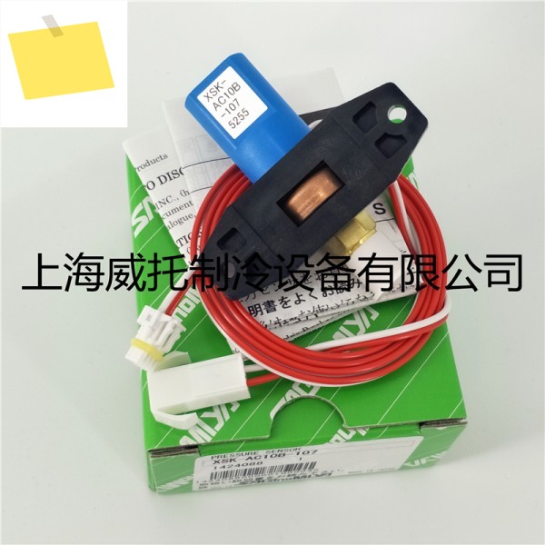 2025년 오리지널 수입 SAGINOMIYA 일본 Heromiya XSK-AC10B-107 압력 트랜스미터 센서 제품 이미지