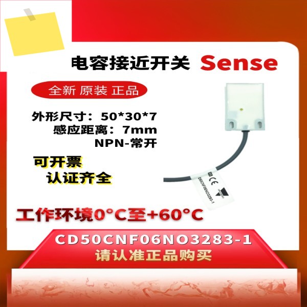 CD50CNF06NO3283-1 오리지널 스위스 Jiale 센서 CARLOGAVAZZI 캐패시터 커패시터 근접 제품 이미지