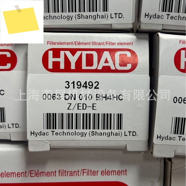 독일 HYDAC Hedek 필터 요소 0063DN010 BH4HC 상하이 Senlayer 공급 제품 이미지