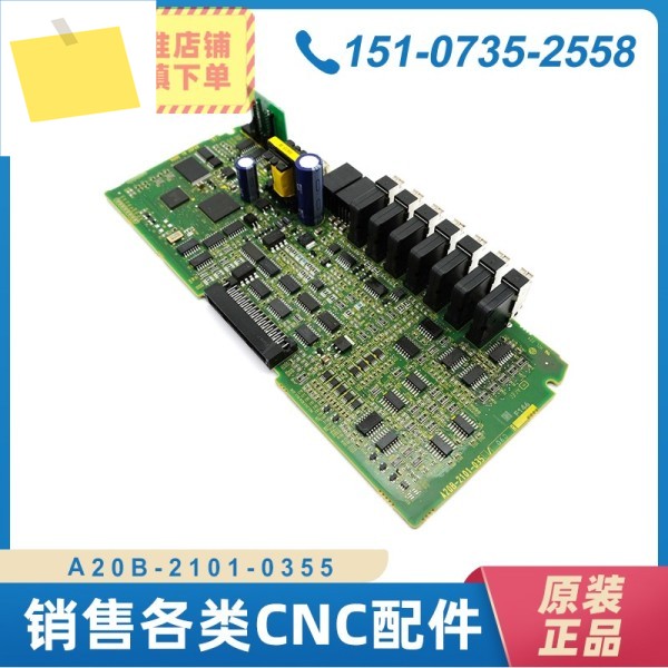 2025년형 파누크 회로 기판, 정품 A20B-2101-0355 테스트 완료, 진행 중 제품 이미지