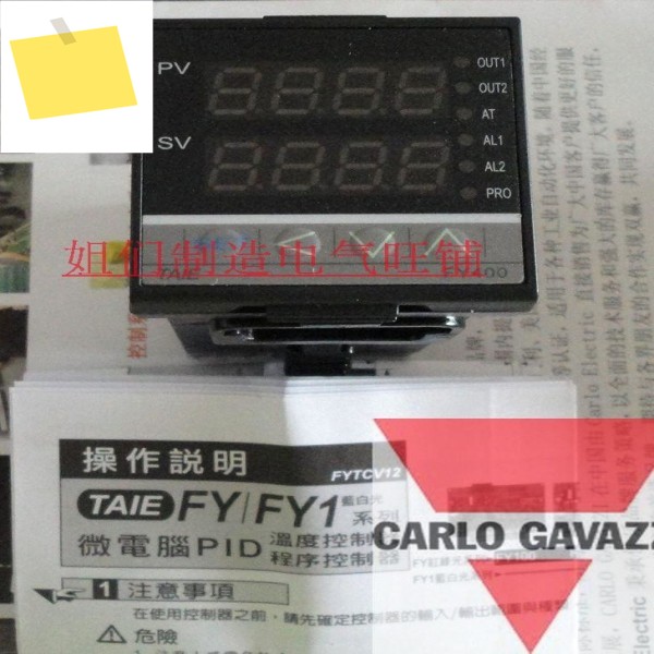 2025년 대만 TAIE 지능형 온도 조절기 FY400-102000 기기 수입 제품 이미지