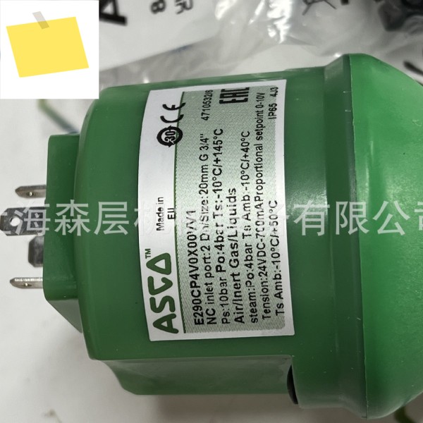 ASCO 290C 시리즈 전기 비례 밸브 E290CP4V0X00VV1 상하이 Senlayer 제품 이미지