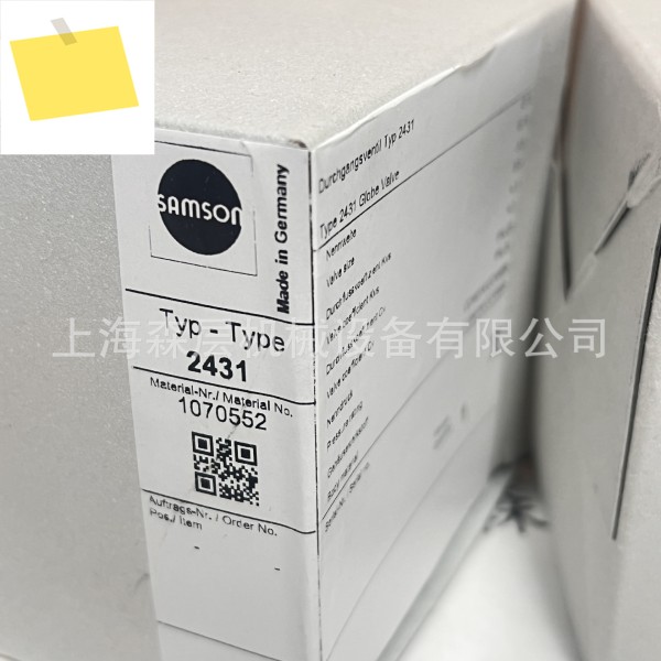SAMSON 샘슨 제어 밸브 2431 1070552 상하이 Sen 레이어 원래 수입품 제품 이미지