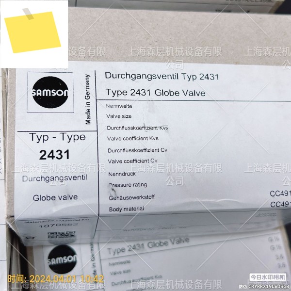 Samson 공압 제어 밸브3271 액추에이터 다이어프램 Shanghai Sen Layer Spot 제품 이미지