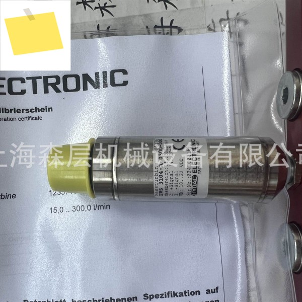 HYDAC 유량 센서 EVS3104-A-0300-000 상하이 Senlayer 제안 제품 이미지