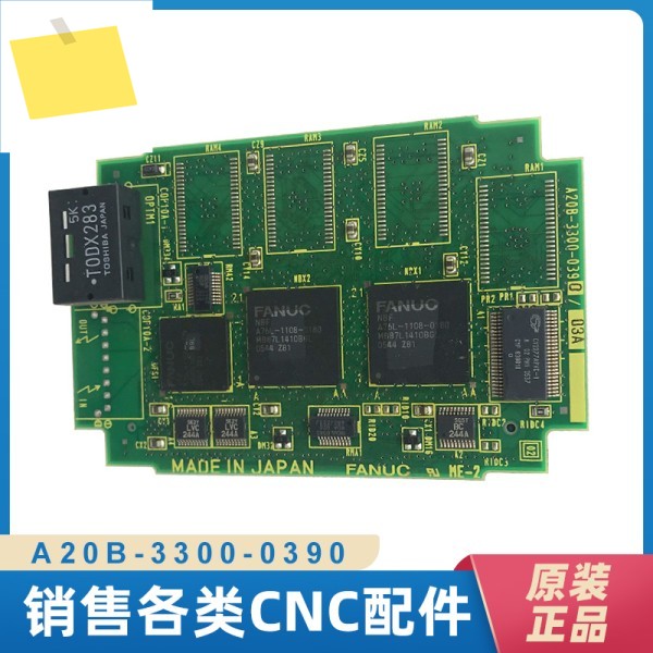 fanuc 회로 기판 A20B-3300-0390 신품 원본, 현장, 교섭 제품 이미지