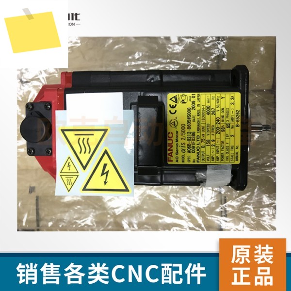 2025년 A06B-0212-B605 # S000 신품 오리지널 서보 모터 fanuc , 교섭 제품 이미지