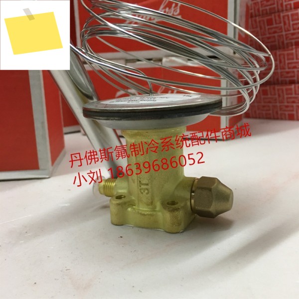2025년형 댄포스 열팽창 밸브 온도 감지 패키지 TEX5-067B3267 파워 헤드 R22R407C 제품 이미지