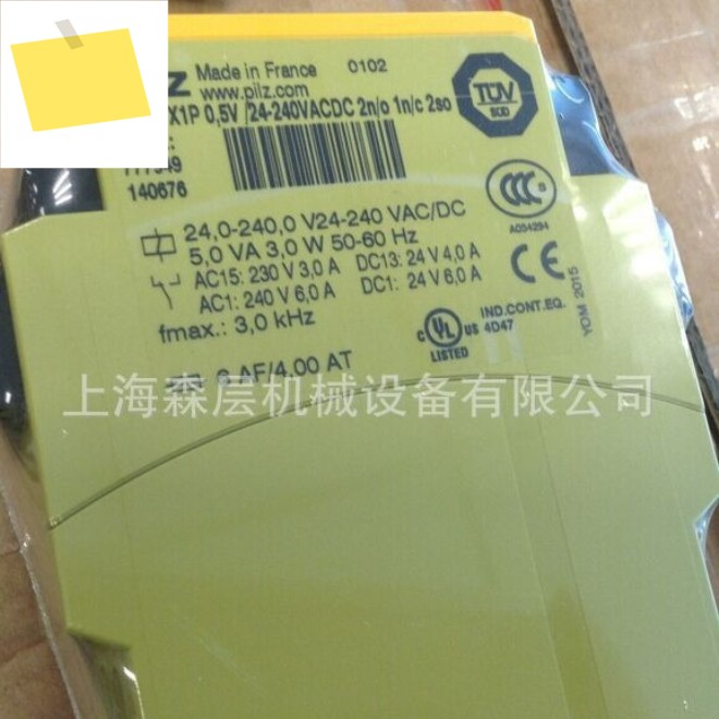 Pilz 안전 릴레이 774500 Shanghai Mori 오리지널 정품 제품 이미지
