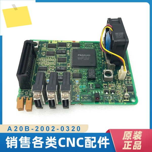 fanuc 회로 기판 A20B-2002-0320 , 테스트 OK 교섭 제품 이미지