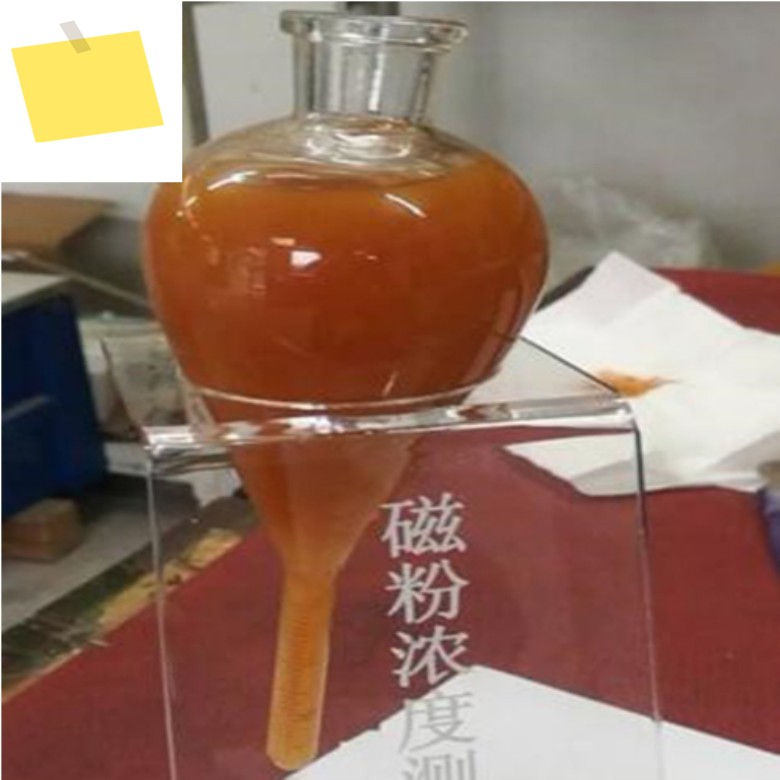Tmteck 유리 원심분리기 튜브, 자석 입자 테스트, ASTM E709-08 제품 이미지