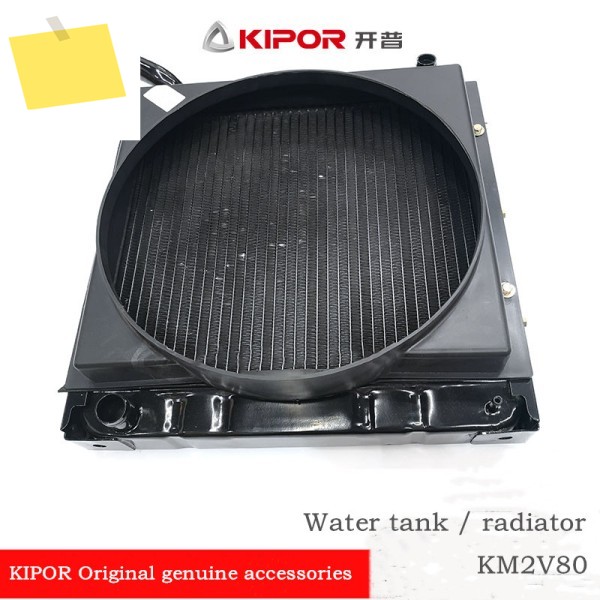 KIPOR 물 냉각 더블 실린더 디젤 발전기 액세서리 탱크 KM2v80 라디에이터 KDE12ST-10100 제품 이미지
