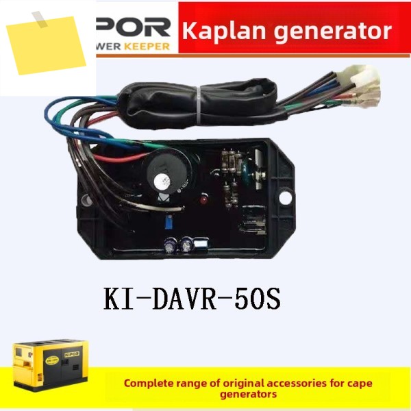 KIPOR AVR 레귤레이터 메인 보드 모듈 디젤 발전기 5kW10kW 다중 모델 KI-DAVR-95S3 제품 이미지