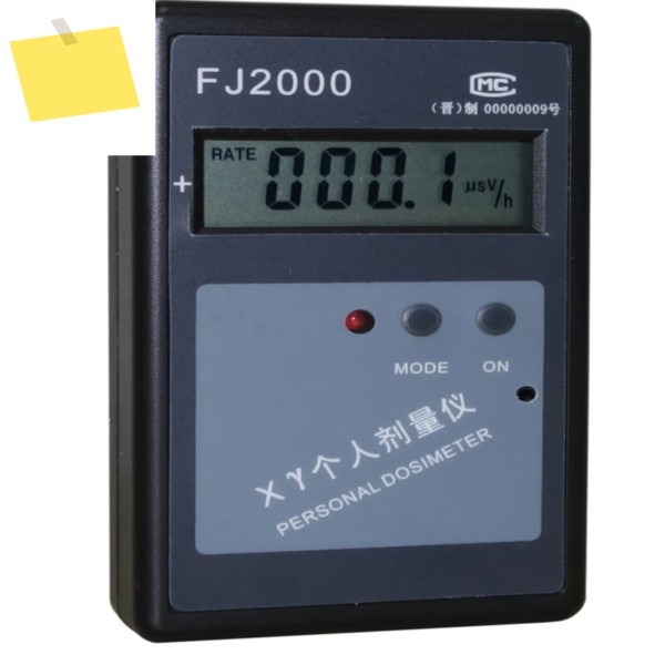 중앙 방사선 FJ2000 개인 X선 감지 핵 검출기 제품 이미지