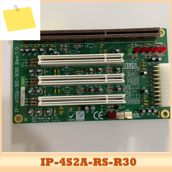 IP-4S2A-RS-R30 Rev:3.0 산업용 제어 보드 제품 이미지
