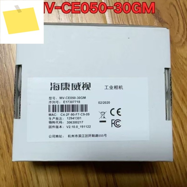 브랜드 뉴 오리지널 MV-CE050-30GM 산업용 카메라 2025년 10월 제품 이미지