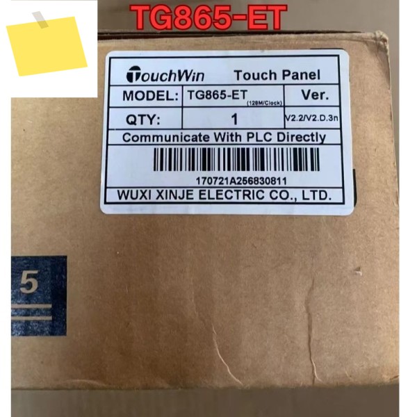 새제품 TG865-ET 터치스크린 2025년 11월 제품 이미지