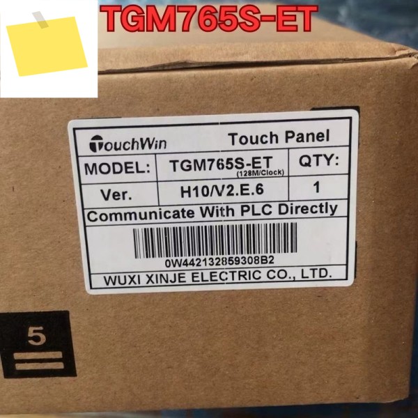 새제품 TGM765S-ET 터치스크린 2025년 11월 제품 이미지