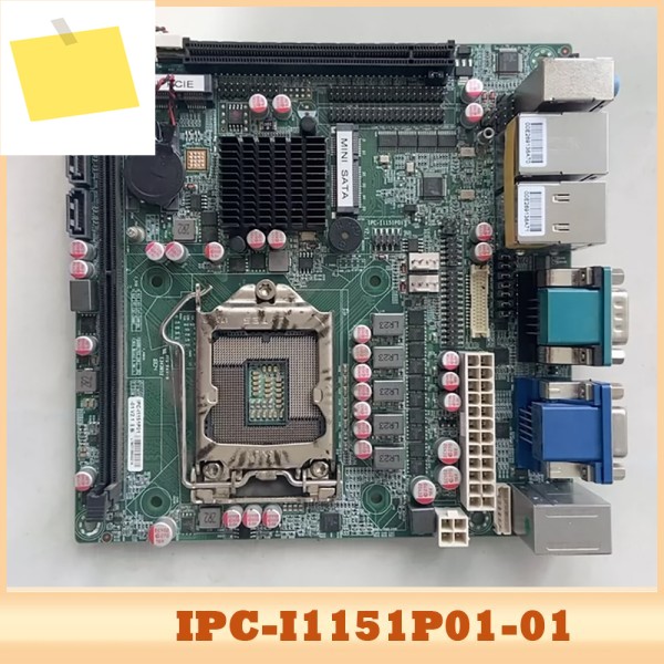IPC-I1151P01-01 V2.1 산업용 제어 H110 마더보드 DDR4 제품 이미지