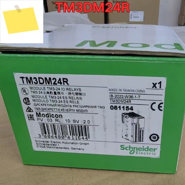 신품 미사용 PLC 모듈 TM3DM24R 2025년 8월 제품 이미지