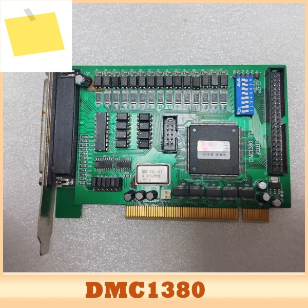 3축 포인트 투 모션 제어 카드 DMC1380 V1.1 제품 이미지