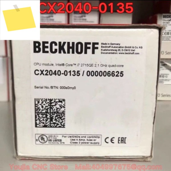 신품 PLC 모듈 CX2040-0135 2025년 7월 제품 이미지