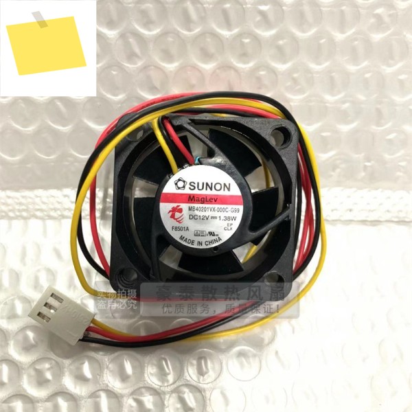 SUNON MB40201VX-000C-G99 DC 12V 1.38W 3-선 40X40X20mm 냉각 팬 제품 이미지