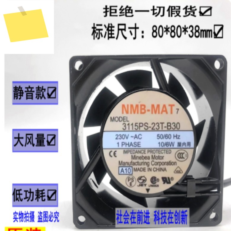 NMB-MAT 3115PS-23W-B30 A00 AC 230V 108W 80X80X38mm 냉각 팬 제품 이미지