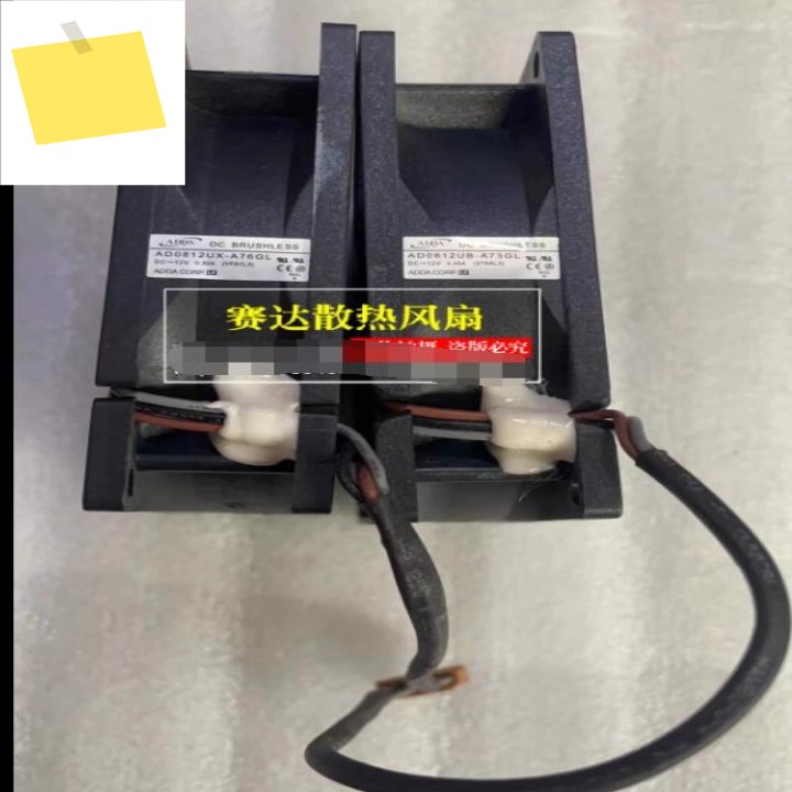ADDA AD0812UX-A76GL DC 12V 0.30A 80x80x25mm 3선 서버 냉각 팬 제품 이미지