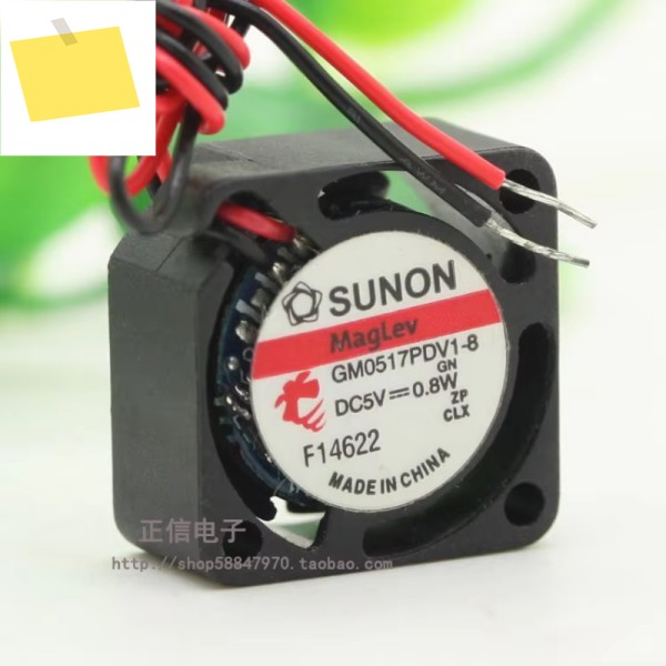 SUNON GM0517PDV1-8 GN DC 5V 0.8W 17x17x08mm 서버 냉각팬 제품 이미지