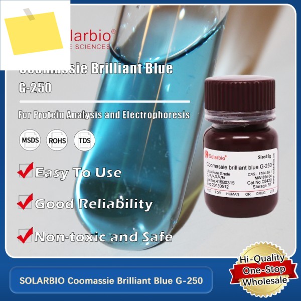 단백질 염색 및 실험실 연구 응용을 위한 SOLARBIO Coomassie Brilliant Blue G-250 오리지널 제품 제품 이미지