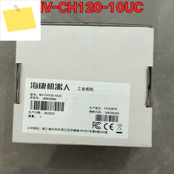 브랜드 새제품 MV-CH120-10UC 산업용 카메라 2025년 10월 제품 이미지