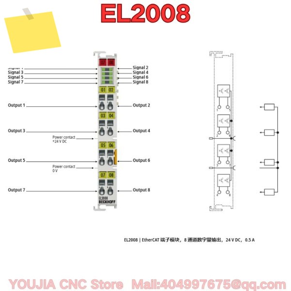 PLC 모듈 EL2008 오리지널 정품 용 제품 이미지