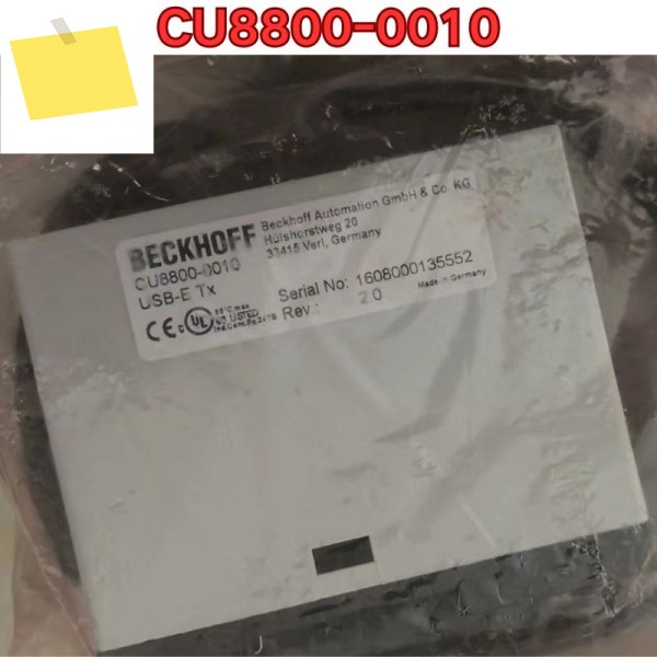 PLC 모듈 CU8800-0010 2025년 11월 제품 이미지