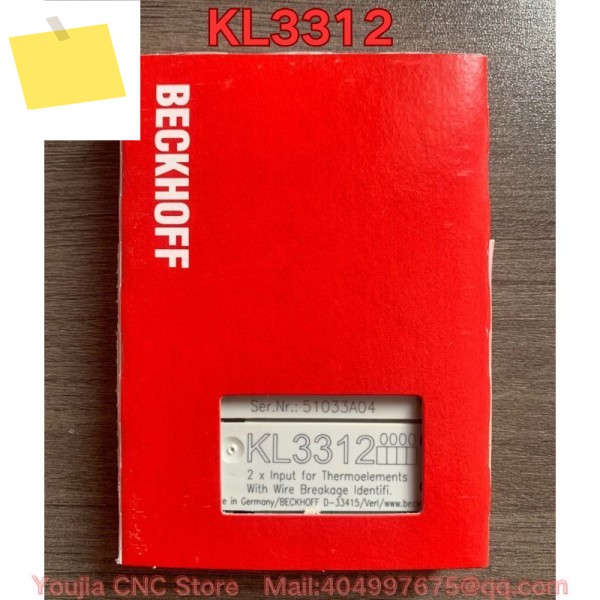 PLC 모듈 KL3312 제품 이미지