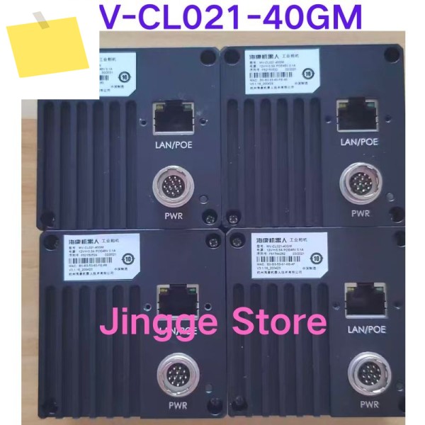 중고 테스트 완료 MV-CL021-40GM 흑백 산업용 카메라 제품 이미지