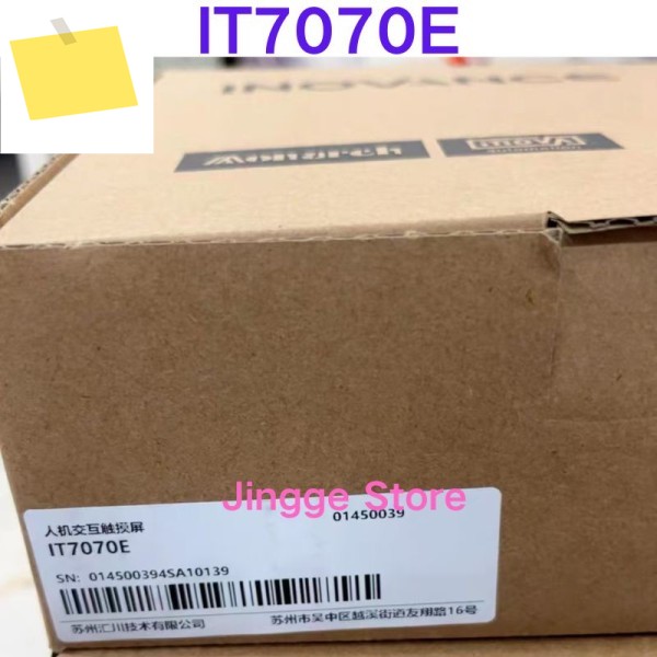 메쉬 포트가 있는 신품 터치스크린 IT7070E 7인치 제품 이미지
