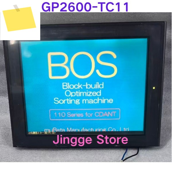 중고 테스트 완료 터치스크린 GP2600-TC11 제품 이미지