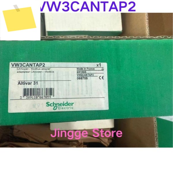 신품 통신 어댑터 VW3CANTAP2 제품 이미지