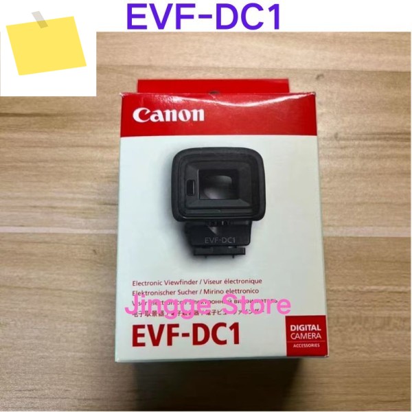 G1X2, EOS Mark II 카메라와 함께 사용하기에 적합한 신품 EVF-DC1 전자 뷰파인더 제품 이미지