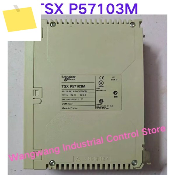 중고 테스트 완료, 컨트롤러 모듈 TSX P57103M 제품 이미지