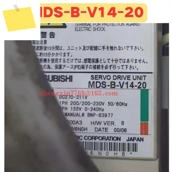 중고 드라이브 MDS-B-V14-20 MDS B V14 20 정상 기능 테스트 완료 제품 이미지