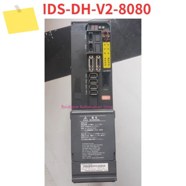 중고 드라이브 MDS-DH-V2-8080 기능 테스트 OK 제품 이미지