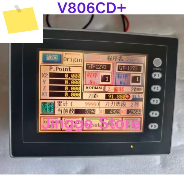 중고 테스트 완료 터치스크린 V806CD+ 제품 이미지