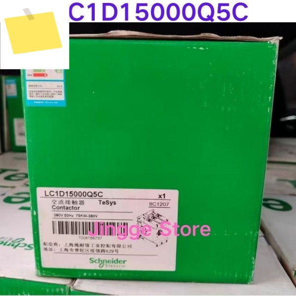 신품 LC1D15000Q5C AC 접촉기 제품 이미지