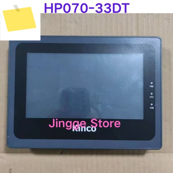 중고 테스트 Ok 터치스크린 일체형 기계 HP070-33DT 제품 이미지