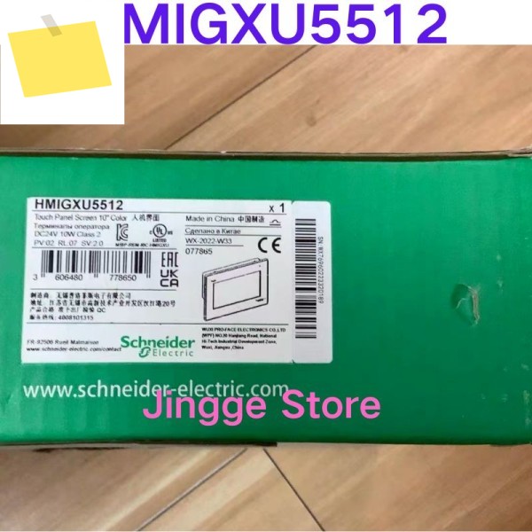 신품 터치스크린 HMIGXU5512 인간-기계 인터페이스 제품 이미지