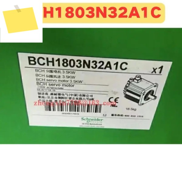 신품 오리지널 BCH1803N32A1C 서보 모터 제품 이미지
